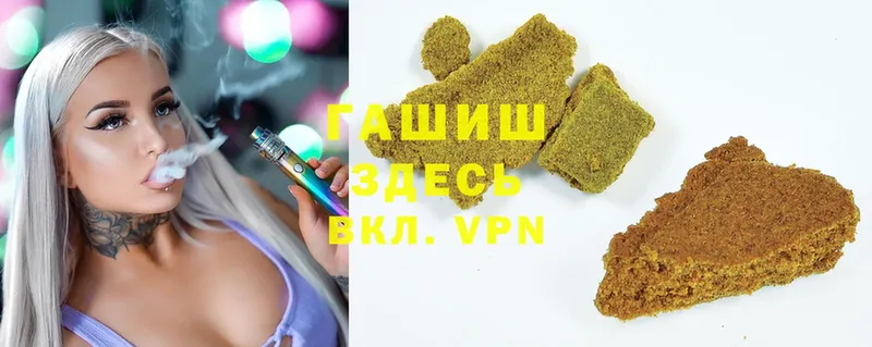 Гашиш Cannabis  Ленинск-Кузнецкий 