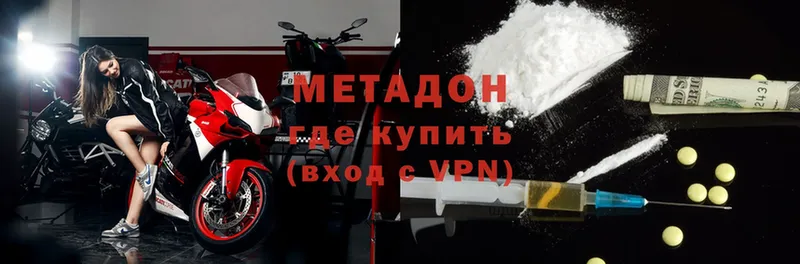 ОМГ ОМГ ССЫЛКА  Ленинск-Кузнецкий  darknet формула  МЕТАДОН VHQ 